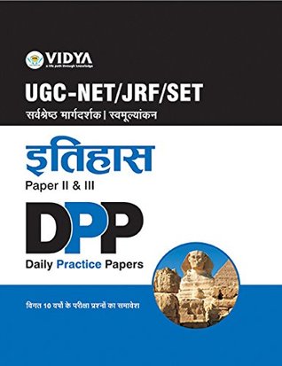 Full Download UGC NET / JRF / SET History Paper 2 & 3 Practice Sets (Hindi) - Vidya Editorial Board file in PDF