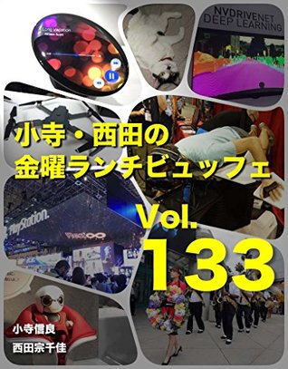 Read Online Kodera Nishida no Kinyou Lunchbuffet volume 133 - Nobuyoshi Kodera file in ePub