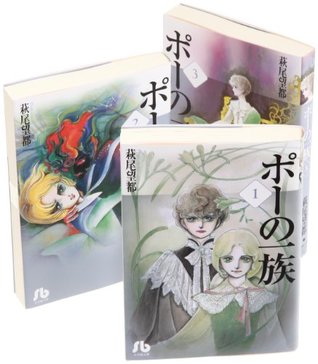 Download Poe no Ichizoku (The Family of Poe) Vol.1 - 6 Complete Collection [In Japanese] - Moto Hagio | PDF