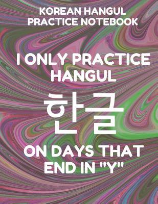 Download Korean Hangul Practice Notebook: Hangul Manuscript Wongoji Writing Paper, Large Size for Students, Funny Days Dark Swirl Cover - Hangul Learning Essentials | ePub